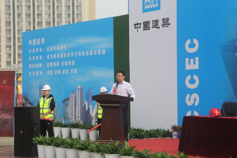 烟台华润中心万象汇工程开工典礼